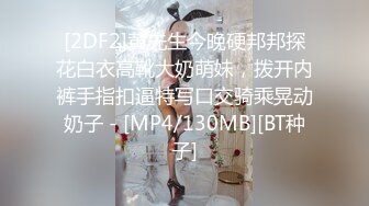 清纯妹妹偷情大意被拍床片 专业程度一点不输坐台小姐学学技术