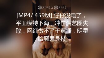 [MP4]苗条大长腿妹子啪啪拨开内裤舌吻摸逼69口交站立后入骑乘