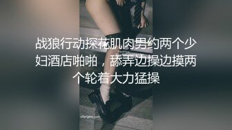 [MP4/ 302M] 性感包臀裙 勾搭上了一个很努力的女销售，没想到到了酒店这么放的开