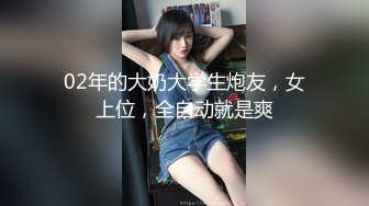 【新速片遞】&nbsp;&nbsp; 高质量-逼格满满！微露脸 高质甜美人妻-baben 集3，欧美系172九头身高挑身材 大长腿，天然白虎嫩逼！完美炮架[1.1G/MP4/01:36:02]