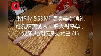 [MP4]可纯可风骚的少女诱惑&nbsp;&nbsp;全程露脸高颜值洗干净了陪狼友发骚 干净的逼逼没有几根毛&nbsp;&nbsp;揉奶自慰特写展示好刺激-