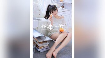 [MP4]STP26374 《顶级极限?调教》母狗女奴训练营【绳精病】系列清纯马尾辫黑丝制服美模捆绑乳夹先用内置振动棒搞再用炮机搞爽到宫缩 VIP0600