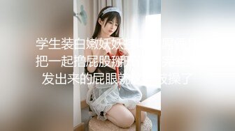 女孩睡着了被男朋友拔下内裤漏出丰满屁股阴户太性感了大奶子又白又软抠逼后入就是操