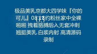 [2DF2]千人斩探花约了个花臂纹身妹子，镜头前口交特写掰穴摸逼，骑乘抽插猛操呻吟娇喘 [MP4/286MB][BT种子]