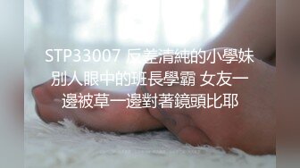 蜜桃影像 PM065 蜜桃成熟时首部曲高校女球经被学长轮奸