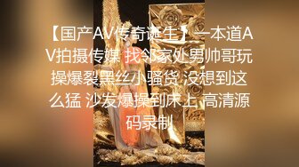 [2DF2]国产 av 经 典 巨 作 挑 逗 硬 到 不 行 的 棒 棒 背 后 式 的 无 止 抽 插 [MP4/306MB][BT种子]