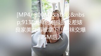 极淫御姐【卡卡】欲火超强~御姐热爱双插~骚逼菊花齐齐塞满【13V】 (9)