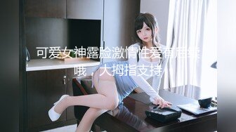 牛逼大神强操隔壁家老王的媳妇黑丝大美女 (2)