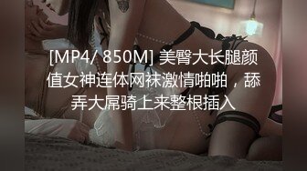 [MP4/ 2.63G] 顶级颜值制服诱惑爆乳空姐波波姐姐和炮友三小时连操性爱大战 爆操黑丝牛仔裤妞