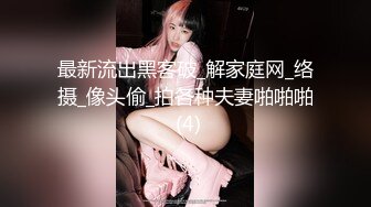 最新流出黑客破解_摄像头偷_拍❤️服装店小姐姐日常试衣及跟男友打烊后在店内啪啪 (6)