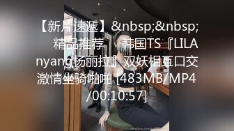 STP25998 ?网红少女? 极品曼妙身材妙龄尤物▌可爱兔 ▌包臀黑丝小短裙 干死我爸爸白汁淫浆 高潮止不住颤挛