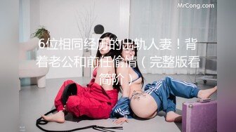 操厦门00后小母狗 微码