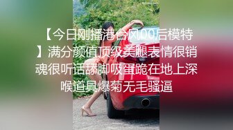 文靜斯文眼鏡女酒店約啪,短裙高跟誘惑,被壯男按住爆艹,伸舌頭挨艹