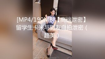 【新片速遞】大奶少妇光屁屁出来逛逛马路 来到小河边紫薇 背后大哥哪里来的骚味 貌似发现了我要偷偷拍下来[151MB/MP4/02:36]