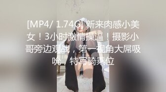 真实3p，小骚货平常自己约