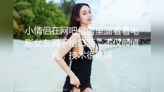 星空传媒XKVP021性感空姐小妹惨遭猥琐水电工强操