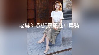 【果条果贷特别档】全是在校学妹7人次 (2)