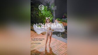 【AI换脸视频】迪丽热巴 射精执行管理者 下