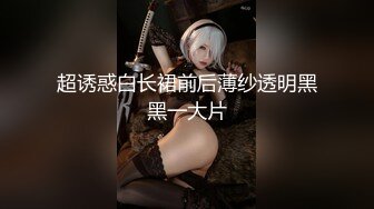 STP24175 黑衣大奶极品骚女&nbsp;&nbsp;掏出大屌吸吮&nbsp;&nbsp;口活非常棒 多毛骚穴埋头舔逼&nbsp;&nbsp;交叉式深入爆插