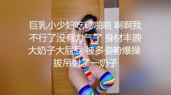 牛B大神路边小店抄底大长腿少妇竟然没穿内裤镜头都差点贴到她的B上去了