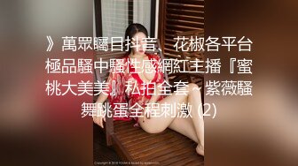 STP16255 猛男亲自上阵约炮高颜值网红脸的苗条长发美女