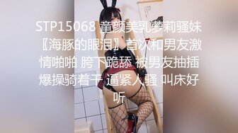 商场女厕 偷拍白白嫩嫩的大屁股美女 好浓郁的B毛性欲一定很强