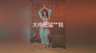 [MP4/ 847M] 大一兼职学妹，姐妹花的诱惑，不小心露脸了，奶子逼逼都很刺激