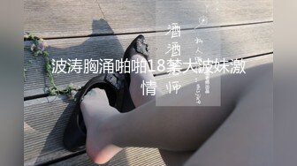 【新片速遞】商场女厕近距离偷拍极品美少妇的大黑鲍[156M/MP4/01:05]