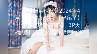 -雪哥贷款爆草月入几万元的坐台小妹