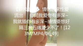 [MP4/ 462M]&nbsp;&nbsp;欧阳专攻良家马尾辫极品短裙美女，掏出奶子吸吮爽的喊不行了，洗完澡开操骑乘扭动小腰