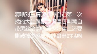 花5000块约的一个大二美女外围 先带去吃个饭再去酒店开房慢慢操 高清原版