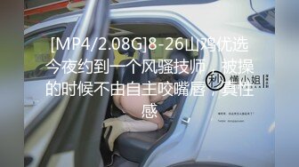 [MP4/ 479M]&nbsp;&nbsp;爆乳女神 极品白皙爆乳蜜穴女神麻酥酥 美女OL女教师的家访 黑粗屌速肏白虎嫩穴无限潮吹 爆浆狂喷汁液