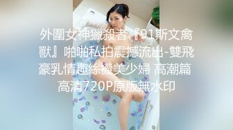 [MP4]大长腿颜值肉感美女，加钟再干一炮，舔屌口交硬了直接操，正入打桩机持续输出干射-