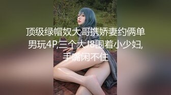 【新片速遞】&nbsp;&nbsp;【极品❤️粉嫩尤物】微胖天花板粉嫩爆乳女神 奶子又粉又挺 爸爸~舔我小穴~兴奋暴露的阴蒂 曼妙酮体弥漫甜味[1.8G/MP4/4:20:08]