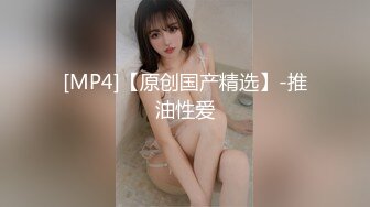 [MP4]STP27044 绝对极品！爆炸身材美乳！双马尾眼镜美少女，两个柔软大奶子，掰开紧致粉穴，抖奶诱惑简直尤物 VIP0600