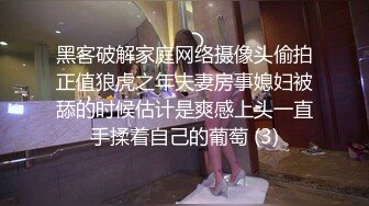 梦中情人，超美超骚网红【北北学姐呀】强势回归③，剧情乱伦，道具紫薇粉穴直流爱液，满满撸点，对话淫荡 (4)