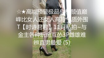 [MP4]果冻传媒-《变身男女》与上司交换身体体验自己的身体美感-杨思敏