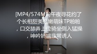 [MP4/574MB]午夜寻花约了个长相甜美挺嫩萌妹TP啪啪，口交舔弄上位骑坐侧入猛操，呻吟娇喘非常诱人