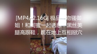 [MP4/ 1.4G]&nbsp;&nbsp; 极品骚货反差婊辣妹小九九极度淫荡 粉穴骚货和纹身大屌炮友激情啪啪 无套猛操吞精口爆