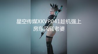 【源码录制】七彩主播【比基尼颜值女神】6月13号-7月19号直播录播⚛️韵味熟女酒店与大哥激情⚛️【63V】 (47)