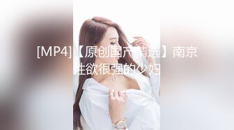 2024举牌定制，邻家乖乖女眼镜妹【小芸】高价私拍，露出道具紫薇丝足吃鸡爪弹足交啪啪野战花样真挺多 (9)