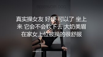 【贱狗】射我逼里爸爸射我逼里～小贱狗口叼避孕套 被无套干的好贱～