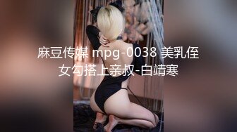 高颜值甜甜御姐脱光光身材真好 前凸后翘苗条精致 挑逗添吸销魂黑丝迎合鸡巴大力抽插 噗嗤噗嗤喘息爽呆了