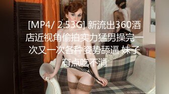 【快手重磅】极品女神高颜值28万粉网红『陈小魔』收费群加高价定制流出 极致妖媚欠操 迷你做爱 完美露脸