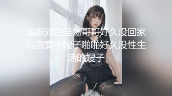 《黑_客入侵㊙️真实泄密》经典咏流传震撼合集！家庭摄_像头破_解偸拍夫妻情人各种方式场所造爱露出~眼花缭乱看点十足 (2)