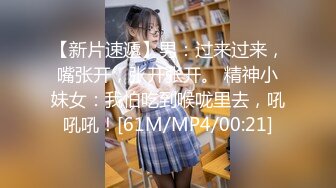 纯欲系青春美少女！情趣装白丝袜！假屌插穴