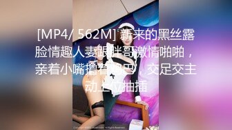 無名正妹黑絲紅內褲 床上自揉爆乳超粉穴