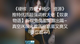 商场女厕极限特写镜头偸拍络绎不绝少女少妇方便~菊花美鲍近在咫尺有极品大阴唇 (4)