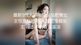 老公出差，人妻偷情