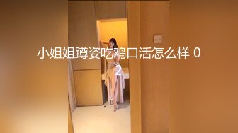 黑客破解监控偷拍传销窝点多位美女换衣服睡觉 (1)